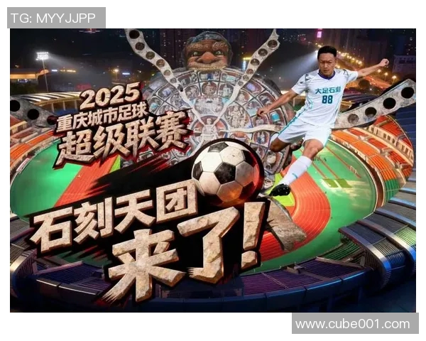 足球明星化身短视频达人展现球场外的幽默与才华