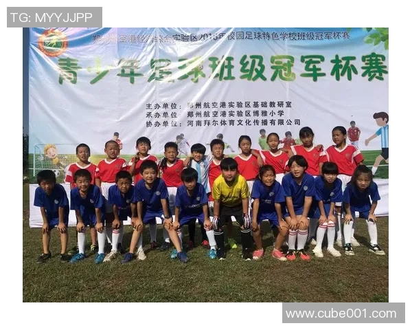 足球明星队服儿童款式展示让孩子们感受足球魅力与明星风采